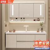 姿莱迪智能浴室柜陶瓷一体盆洗脸盆柜卫生间卫浴洗漱台简约洗手盆柜组合 奶茶白110cm智能半镜+陶瓷一体盆