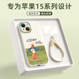 XP适用苹果15手机壳镜头全包iphone15防摔散热硅胶超薄男女生高级感带挂绳保护外壳-古董白自由如风
