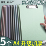 离草板夹a4文件夹夹板写字板书写板夹板垫加厚文具板夹硬板夹子会议板夹办公用品 森林绿5个装