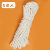 栋梁鸟吸水棉绳水培自吸花盆绿萝粗细包芯涤棉线腰带绳装饰挂毯绳子 吸水棉绳8毫米5米