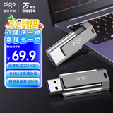 爱国者（aigo）128GB USB3.2 U盘 U332 背夹式 伸缩优盘 年轻双色好搭配 深空灰