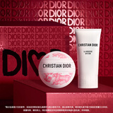 迪奥DIOR【邓为同款】精简随行礼盒(老花霜+睡莲洁面)洗面奶七夕生日