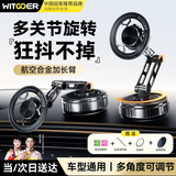 智国者手机支架车载磁吸真空吸附盘式2026新款汽车专用中控台通用特斯拉