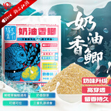 钩尖江湖奶油香鲫饵料奶香味鱼饵野钓鲫鱼钓鱼食黑坑单开拉饵钓饵 艰苦奋斗-【奶油香鲫300g】