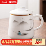 金镶玉茶杯三件套 羊脂玉瓷家用陶瓷白瓷茶水分离马克杯功夫茶具礼盒装 称心如意羊脂玉瓷马克杯