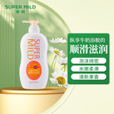 惠润（SUPER MiLD）滋润沐浴露香味持久淡雅果味沐浴乳650ml水嫩润泽保湿男女同款