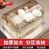 京严碗筷收纳盒沥水碗架碗盘置物架厨房碗柜带盖碗碟架家用沥碗放碗架