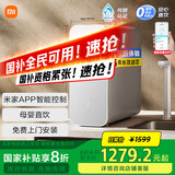 米家小米净水器 家用净水机1000G Plus 无陈水 5年RO 厨下净水器  MR1082-B