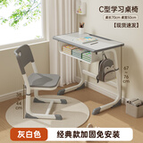 尊眠（ZUNMIAN）儿童课桌椅书桌学习桌椅套装家用中小学生写字桌子可升降70*50cm