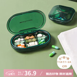 金隆兴药盒药品分装盒一周七天便携随身吃药提醒器大容量密封防潮储药器