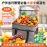 鸣固保温箱保温袋饭盒袋冰袋冷藏包母乳送奶保鲜盒超大容量28升