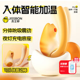 杰士邦跳蛋情趣用品女性生理解压成人用品女性玩具杰士喵领养一只猫 