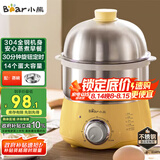 小熊（Bear）煮蛋器 蒸蛋器 定时 自动断电 小型不锈钢多功能 双层煮鸡蛋早餐神器ZDQ-A14X2