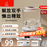 小鸭牌洗衣杯内衣裤专用洗衣机小型内衣洗衣机免安装宿舍充电无线出差便捷洗袜子机神器半自动迷你洗衣机 【樱花粉】仿手洗四维波轮+轻巧便携+整机防水