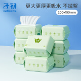 子初（matern’ella）金盏花绵柔巾婴儿洗脸巾擦脸巾一次性干湿两用儿童柔肤绵柔巾云柔 绵柔巾80抽8包（20*15cm)