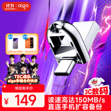 爱国者（aigo）256GB Type-C USB3.2 双接口U盘 U358 银色 金属迷你款 直连手机电脑两用优盘 学生小巧可爱