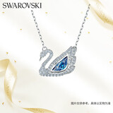 施华洛世奇（SWAROVSKI）【125周年限定】SWAN 经典蓝色天鹅项链女生日礼物女