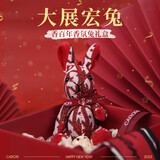 香百年车载香薰汽车内香水车用高档香氛兔礼盒摆件结婚生日礼物男女挂饰 瓜甜喜事 (女生专用)