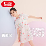 红豆女童睡裙纯棉春夏季薄款家居服儿童短袖套头睡衣A类Q3328白色165