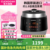 福库（CUCKOO）【国补】电饭煲韩国原装进口真高压麦饭石型内胆三维立体加热多功能家用智能预约电饭锅电炖锅0690 CRP-Q1050FS黑色（2-10人） 5L