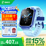 360儿童电话手表10X十重定位防水4G可插卡9XS视频通话拍照运动电子智能手表10XPRO男女学生手表11X 【升级大屏】10XPRO蓝色+备用表带+挂坠
