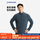 迪卡侬男式山地徒步摇粒绒保暖夹克MH100 深藏青色 4100963 L