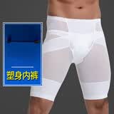 维尼玛希男士塑身裤紧身薄款网纱塑形束腰束腿透气大腿束身裤收腹内裤 【黑色】【第二件5折】 M 【体重120-160斤】
