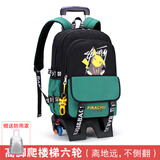 自然鱼 动漫皮卡丘拉杆书包六轮爬楼梯男女双肩包小学生背包初中学生大 绿色高脚六轮【可爬楼】
