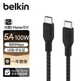 贝尔金（BELKIN）数据线 100W快充 Type-C充电线 PD快充 苹果笔记本电脑充电 ipad充电 3米编织线黑色 CAB014
