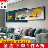 轩棠树客厅装饰画简约现代沙发背景墙装饰画玄关壁画北欧轻奢晶瓷画挂画 石来运转B款 60*160大50*160小=总长240晶瓷画