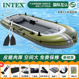 INTEX皮划艇充气艇橡皮艇加厚充气船皮筏艇钓鱼船冲锋舟折叠船可装马达 海鹰四人标配