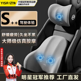 亿饰汽车头枕车载按摩器驾驶座靠垫车用腰靠u型颈枕汽车头枕腰靠套装 舒享升级按摩款-经典黑头枕腰靠