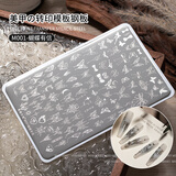 蜜糖小姐美甲印花钢板HelloKitty猫咪模板透明模具硅胶印章转印花图案工具 蝴蝶有信送双头硅胶印章 1件 无规格