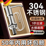 麦舒特德国洗洁精水槽按压器家用厨房菜盆304不锈钢水槽皂液器加厚加高 【全304不锈钢】秒出液不漏液/卡顿用坏包赔-拉丝
