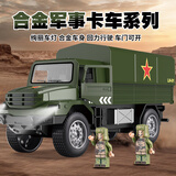 恩贝家族（Anby families）儿童合金玩具军事卡车汽车模型男孩3-6岁坦克退伍纪念品圣诞礼物