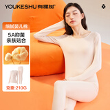 有棵树秋衣秋裤男纯棉新疆棉保暖内衣男抗菌打底棉毛衫女秋冬情侣套装