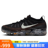 耐克NIKE休闲鞋男子减震VAPORMAX 2023运动鞋FZ2519-001黑42