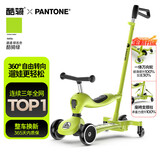 酷骑小绿车三合一儿童滑板车宝宝代步车遛娃神器1-6岁万向轮酷骑绿