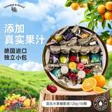 嘉云（Cavendish&Harvey）混合水果糖约50颗120g独立小包德国进口圣诞节儿童零食办公室硬糖