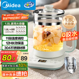美的（Midea）1.8L大容量养生壶 全自动煮茶壶24h预约烧水壶12h智能恒温11档控温电热水壶 花茶壶煮茶器YSNC1806