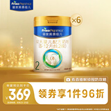 美素佳儿（Friso）皇家较大婴儿配方奶粉2段（6-12个月） 800克*6 乳铁蛋白 新国标