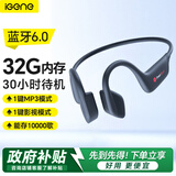 击音【32G内存+超长续航】6.0蓝牙耳机运动跑步骑行防水MP3音乐免插卡不入耳骨传导概念气传导无线耳挂