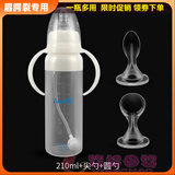 安心妈妈（Amama）唇裂腭裂专用奶嘴兔唇手术前后专用软瓶可挤压滴管勺头唇腭裂新生 210ml奶瓶+尖勺+圆勺 唇裂-腭裂专用