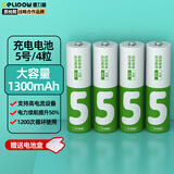 德力普（Delipow）充电电池 5号电池4粒装 五号AA儿童玩具/键鼠键盘/电动牙刷/游戏手柄/体重秤/遥控器