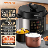九阳电压力锅家用高压锅电饭煲双胆压力煲智能炖肉汤多功能预约全自动2-10人用叠胆易收纳 【一锅双胆】60C85- 6L