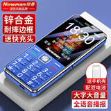 纽曼（Newman）E68全网通4G老人手机超长待机大屏大字大声老年机移动联通电信版男女士学生宝石蓝