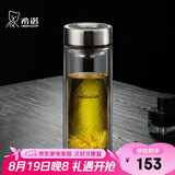 希诺双层玻璃杯男家用商务办公泡茶杯子过滤车载水杯XN-9301 265mL