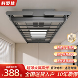 科罗佳电动晾衣架超薄隐形嵌入阳台自动晾衣机升降晾衣架智能声控晒衣架 灰色【衣被同晒强力承重】 离线语音+照明+9横杆