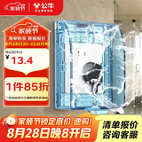 公牛（BULL）开关插座 通用透明86型防水开关面板盒防水罩插座浴室防水盒F03BS