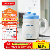 乐扣乐扣迷你养生壶养生杯0.35L陶瓷覆层便携式热水壶烧水杯出差电热水壶热牛奶神器热奶旅行加热杯电煮杯